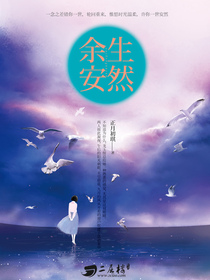 重生豪门之强势归来